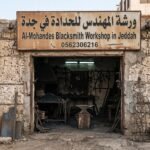 عاوزة صورة مكتوب ع يفطة 202607142256